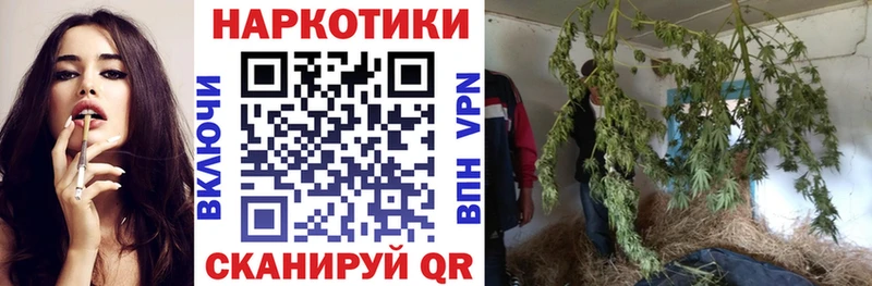 Наркотические вещества Усть-Катав Cocaine  Гашиш  Героин  Каннабис 