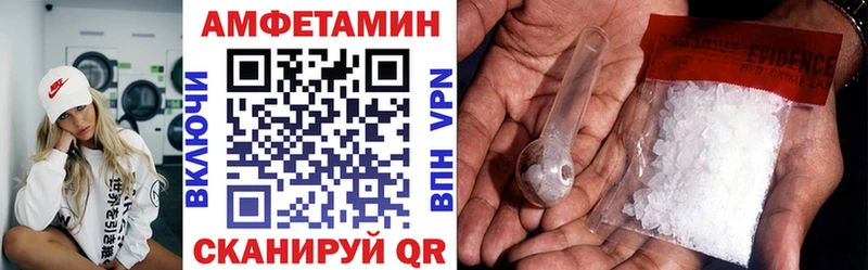 закладка  Усть-Катав  darknet официальный сайт  АМФ Розовый 