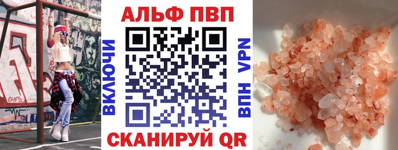 где продают   Усть-Катав  MEGA онион  Alpha-PVP Crystall 