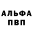 Первитин винт Ann Coon