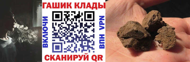 Гашиш гарик Усть-Катав