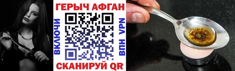 ГЕРОИН VHQ  дарнет шоп  Усть-Катав 
