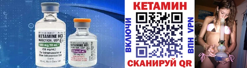 mega рабочий сайт  Усть-Катав  КЕТАМИН ketamine 
