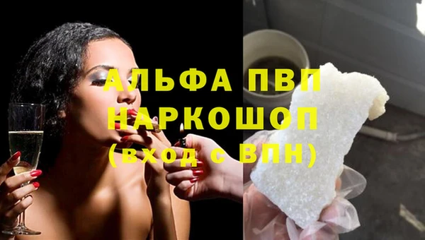 амфетамин Магадан