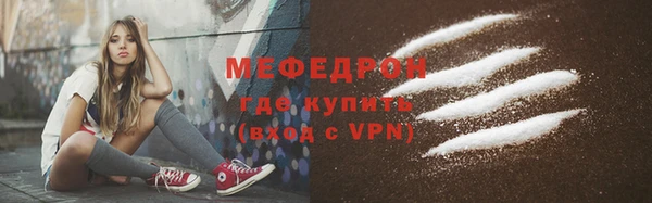 мяу мяу мука Магас