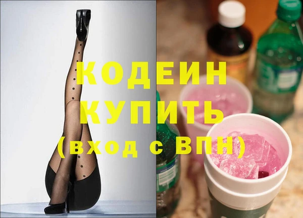 мяу мяу мука Магас