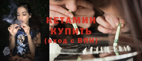 трава Долгопрудный