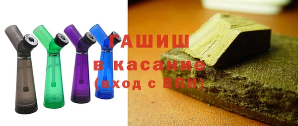 трава Долгопрудный