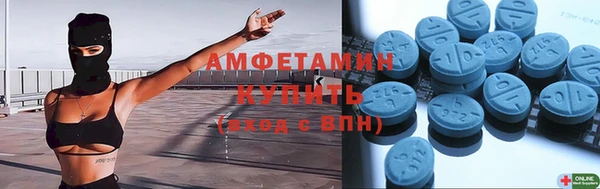 амфетамин Магадан