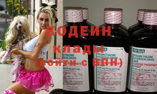 мяу мяу мука Магас
