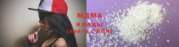 амфетамин Магадан