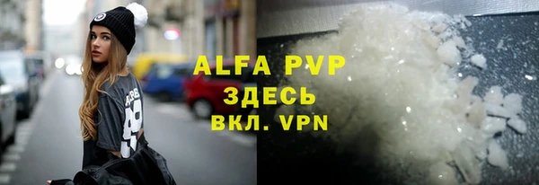 трава Долгопрудный