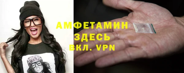 амфетамин Магадан
