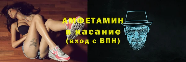 амфетамин Магадан