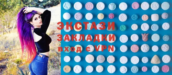 амфетамин Магадан