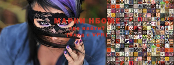 марихуана Орехово-Зуево