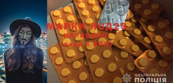 амфетамин Магадан