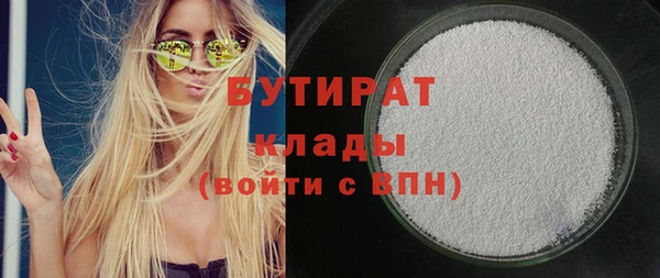 прущая мука Майский
