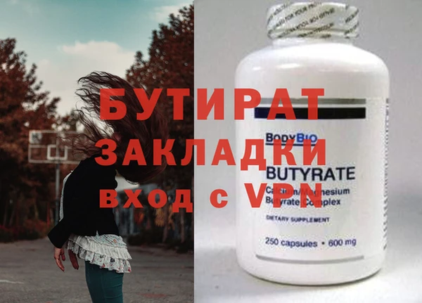 амфетамин Магадан