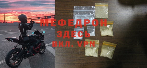 прущая мука Майский
