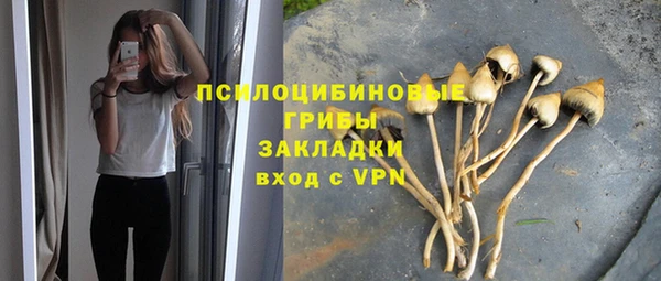 амфетамин Магадан