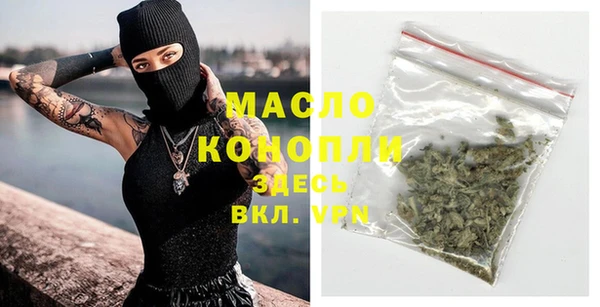 марки nbome Новый Уренгой