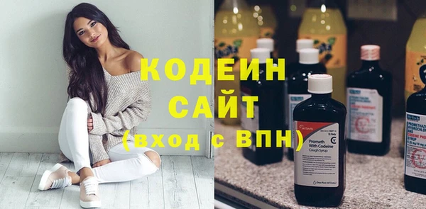 марки nbome Новый Уренгой