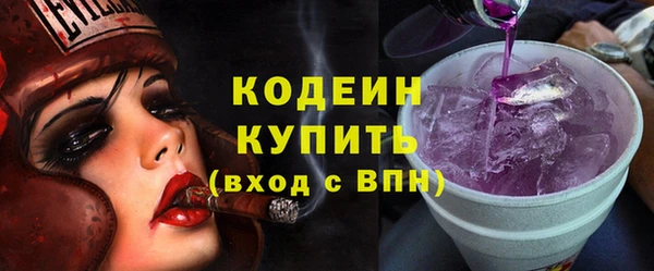 амфетамин Магадан