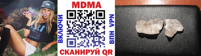 наркота Усть-Катав MDMA кристаллы