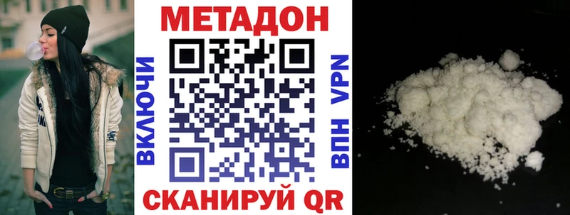 Метадон мёд  Усть-Катав 