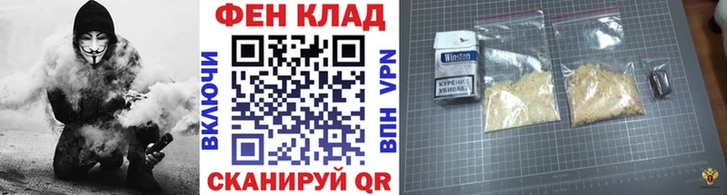 закладка  Усть-Катав  kraken ONION  МЕТАМФЕТАМИН кристалл 