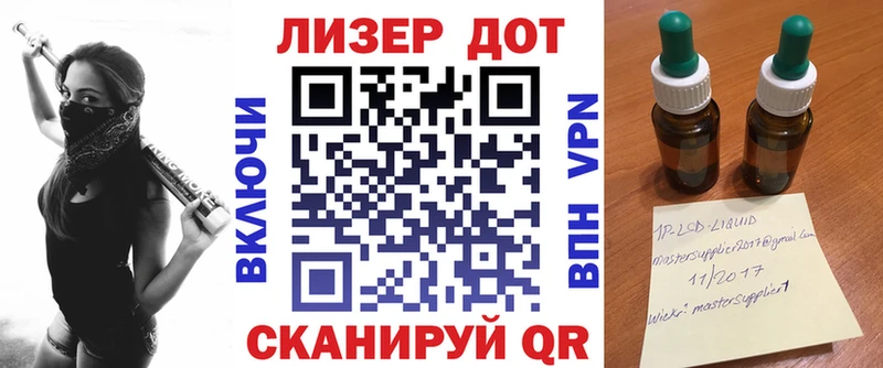 где купить наркоту  Усть-Катав  hydra   Марки N-bome 1,5мг 