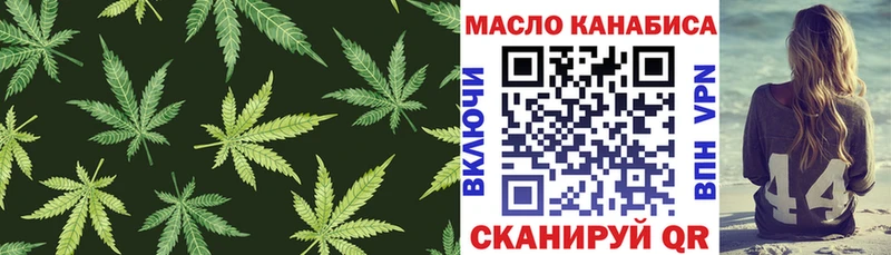 ТГК Wax мега ссылки Усть-Катав
