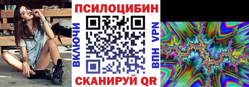 мега ссылка  Усть-Катав  Псилоцибиновые грибы Psilocybine cubensis 